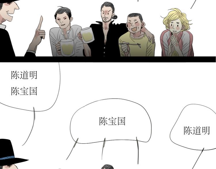 第23话 男生和男生约会也不错？-第22话