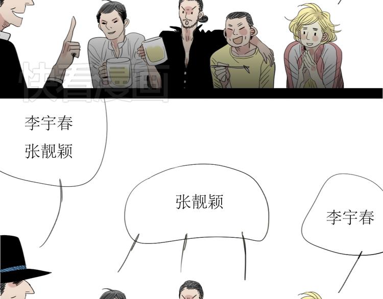 第23话 男生和男生约会也不错？-第22话