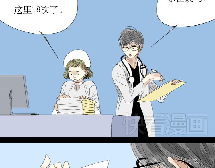 第23话 男生和男生约会也不错？-第22话