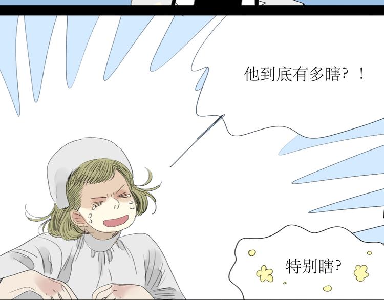 第23话 男生和男生约会也不错？-第22话