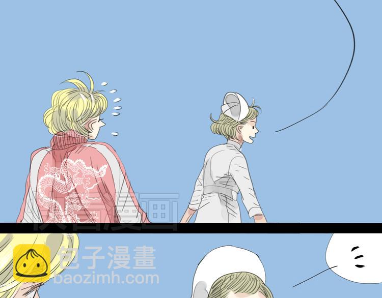 第23话 男生和男生约会也不错？-第22话