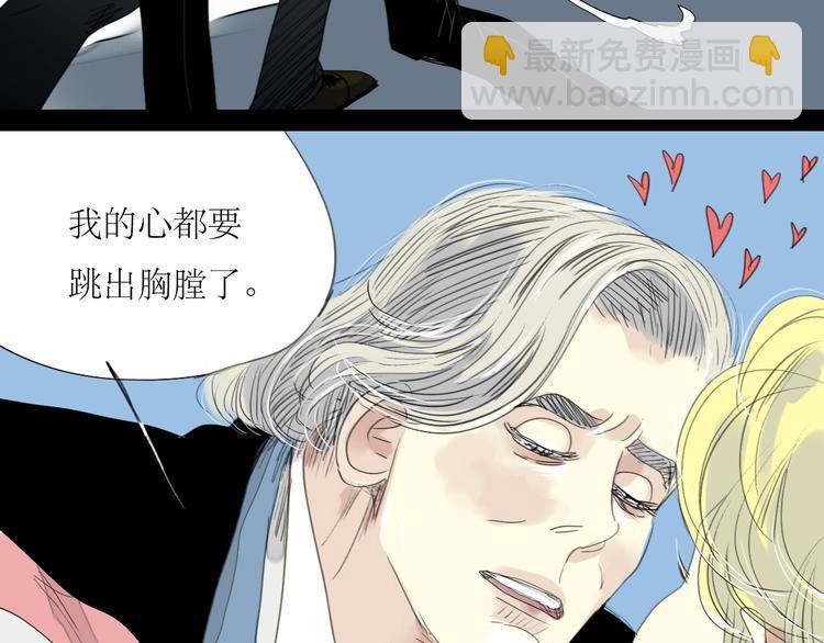 第23话 男生和男生约会也不错？-第22话