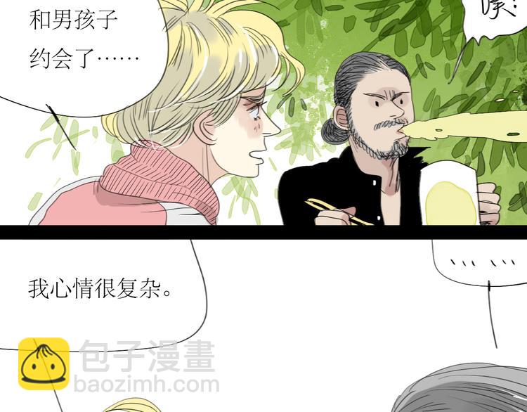 第23话 男生和男生约会也不错？-第22话