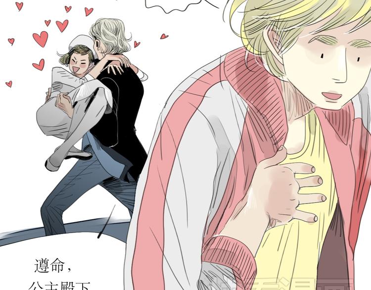 第23话 男生和男生约会也不错？-第22话