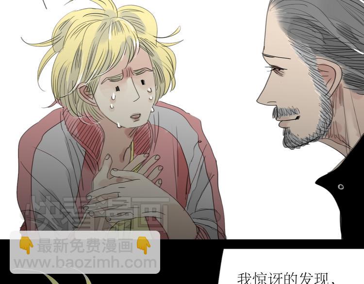 第23话 男生和男生约会也不错？-第22话