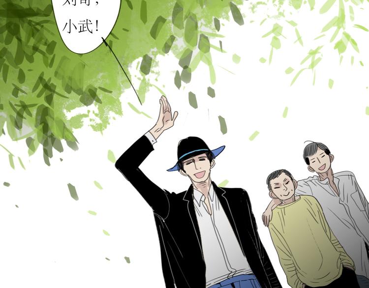 第23话 男生和男生约会也不错？-第22话