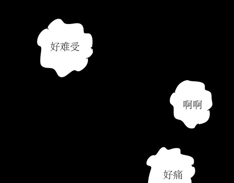 第25话番外+26话 往事历历在目(1/2)-第24话