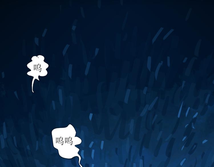 第25话番外+26话 往事历历在目(1/2)-第24话