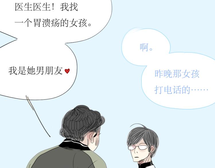 第25话番外+26话 往事历历在目(1/2)-第24话