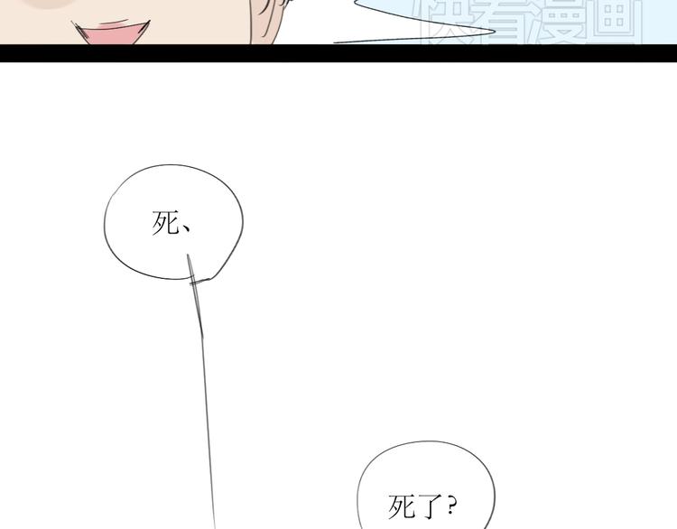 第25话番外+26话 往事历历在目(1/2)-第24话