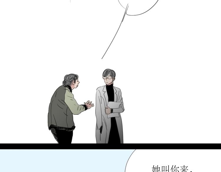 第25话番外+26话 往事历历在目(1/2)-第24话