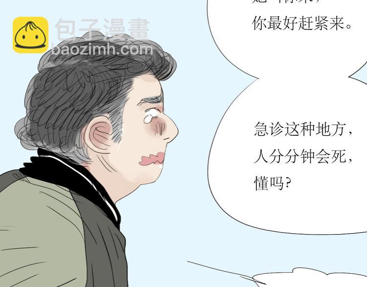 第25话番外+26话 往事历历在目(1/2)-第24话