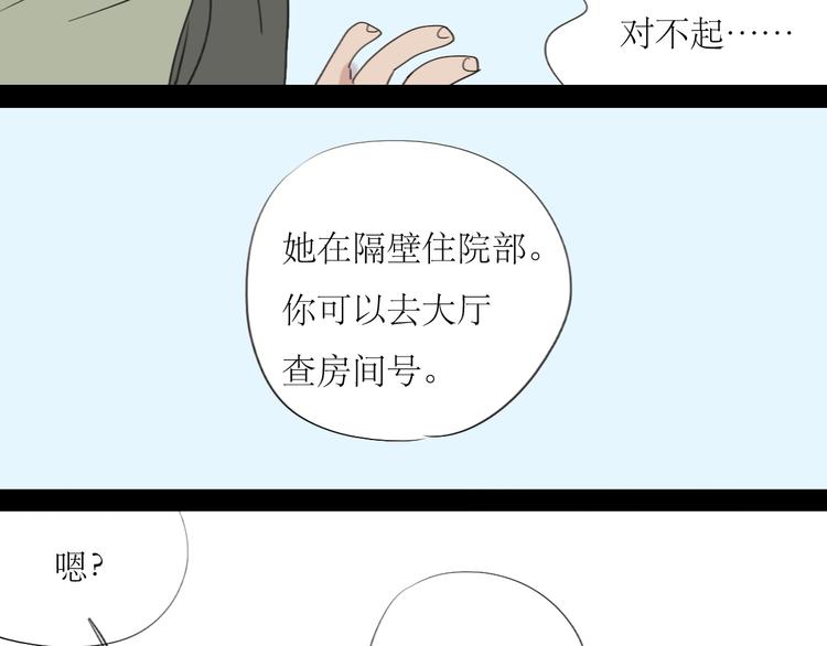 第25话番外+26话 往事历历在目(1/2)-第24话