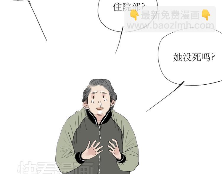 第25话番外+26话 往事历历在目(1/2)-第24话