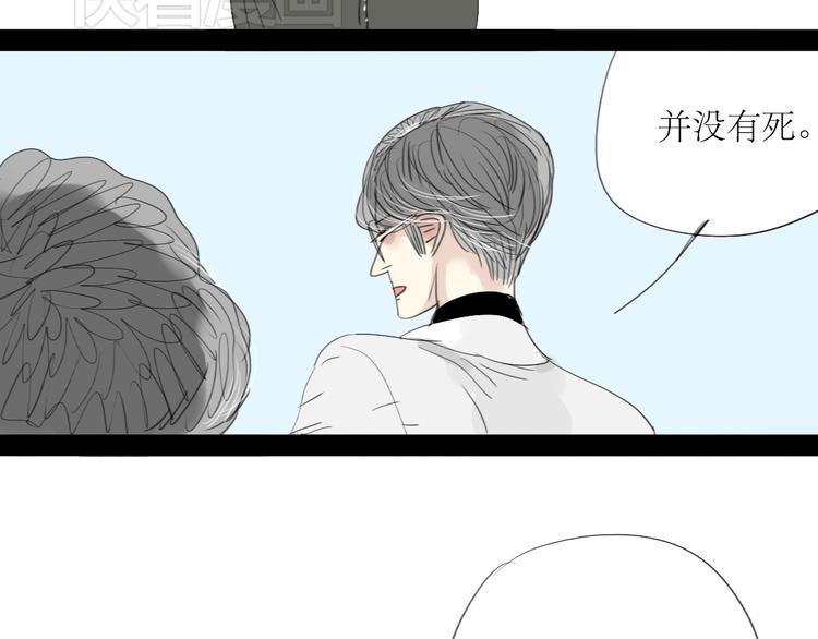 第25话番外+26话 往事历历在目(1/2)-第24话