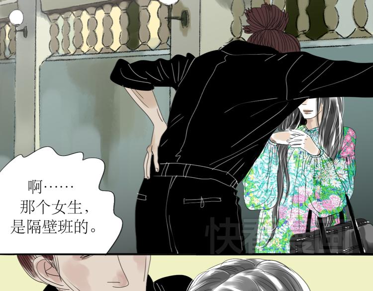 第25话番外+26话 往事历历在目(1/2)-第24话