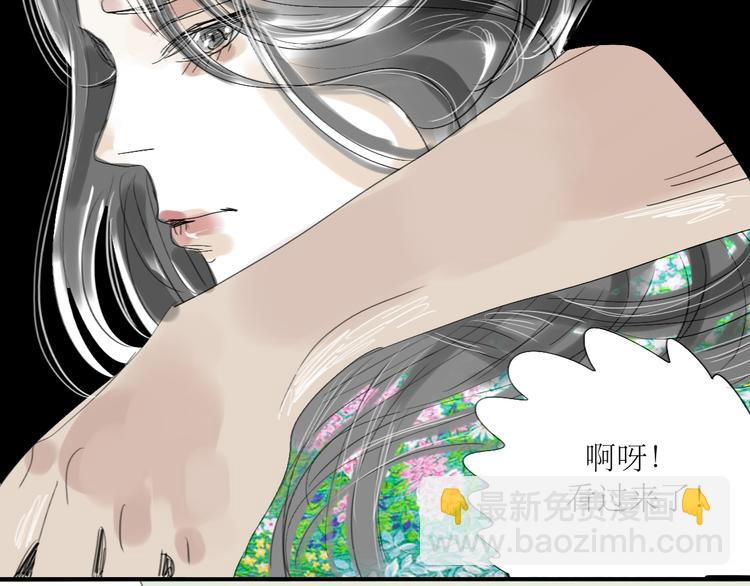 第25话番外+26话 往事历历在目(1/2)-第24话