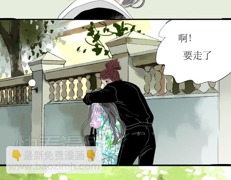 第25话番外+26话 往事历历在目(1/2)-第24话