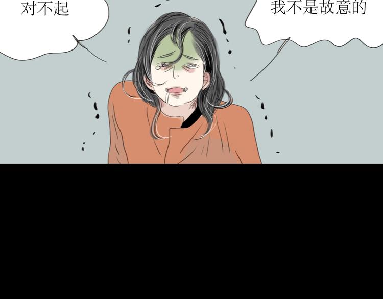 第25话番外+26话 往事历历在目(1/2)-第24话