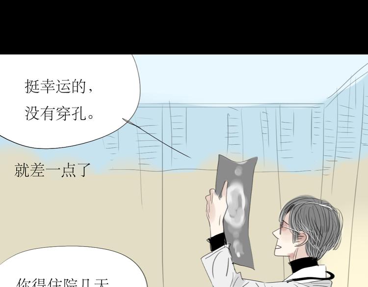 第25话番外+26话 往事历历在目(1/2)-第24话