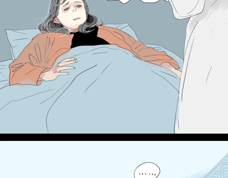 第25话番外+26话 往事历历在目(1/2)-第24话