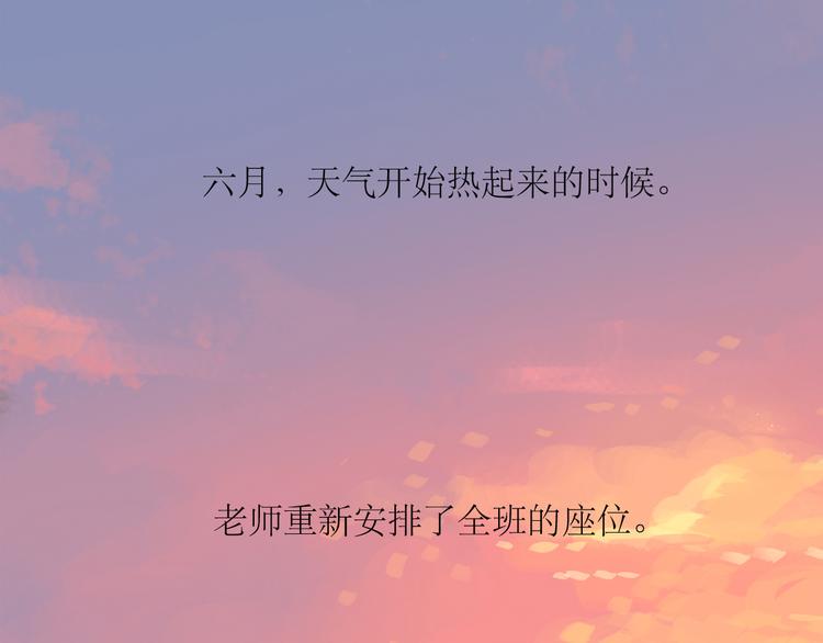 第28话 期待的一吻-第26话