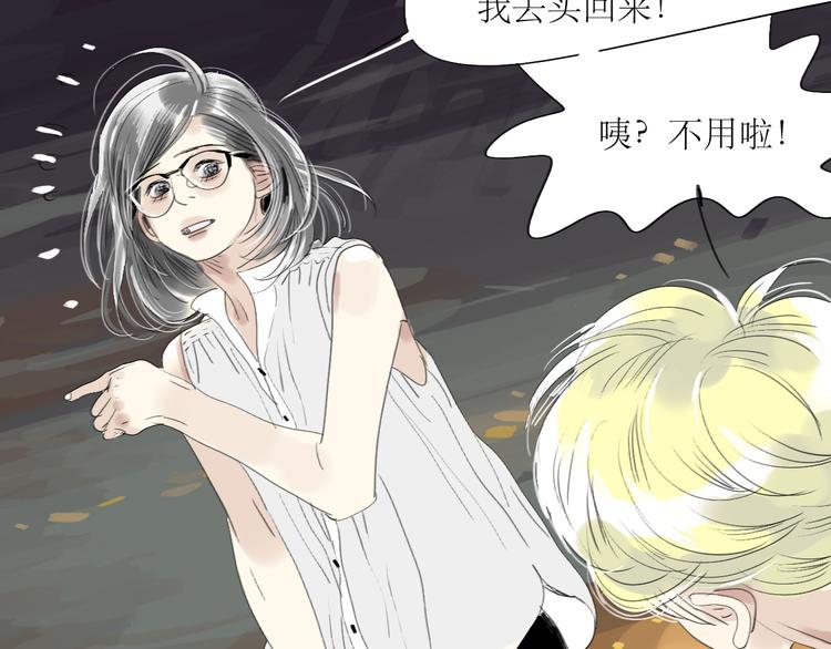 第28话 期待的一吻-第26话