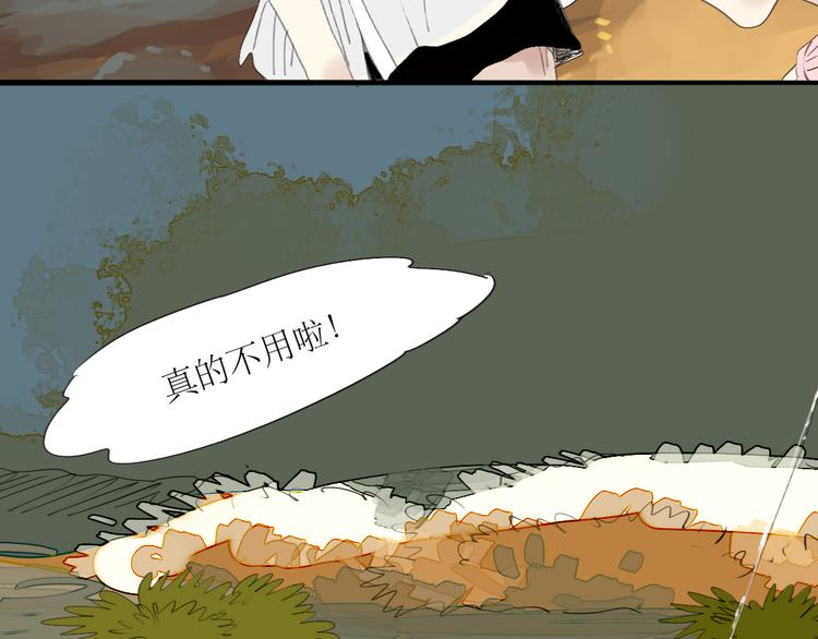 第28话 期待的一吻-第26话