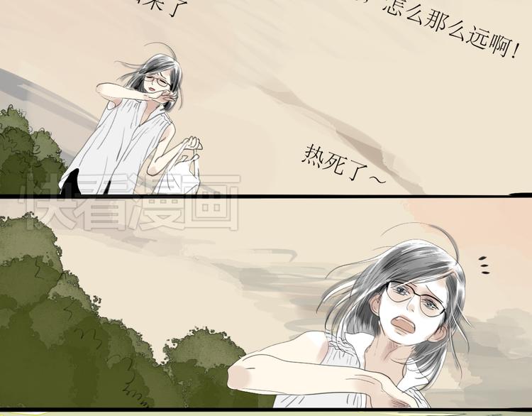 第28话 期待的一吻-第26话