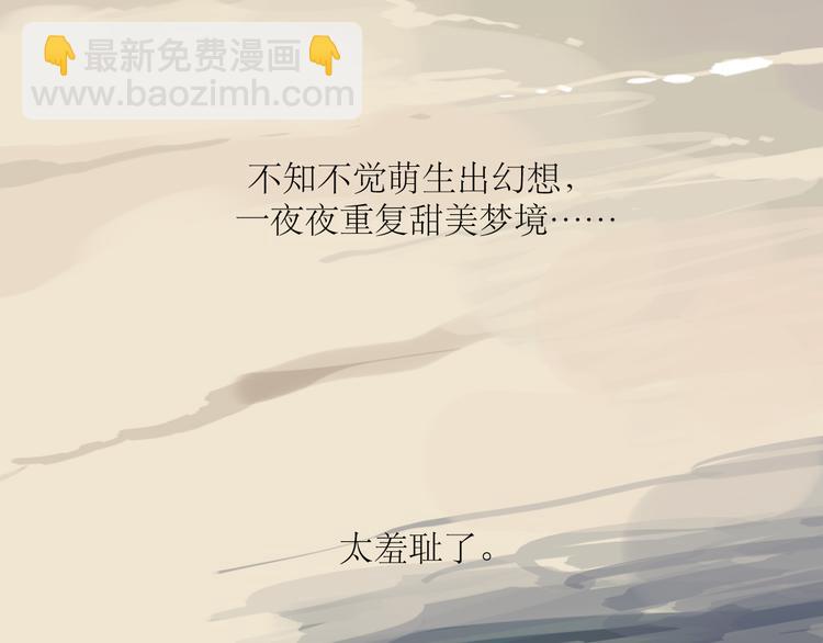 第28话 期待的一吻-第26话