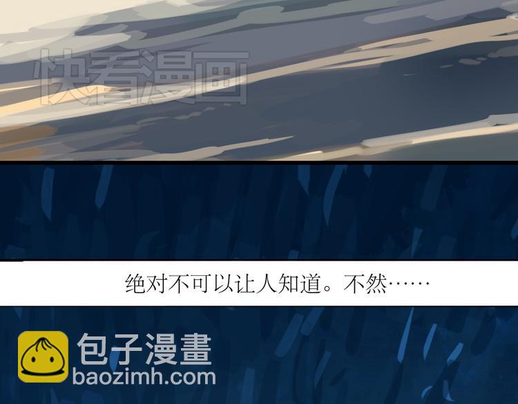 第28话 期待的一吻-第26话