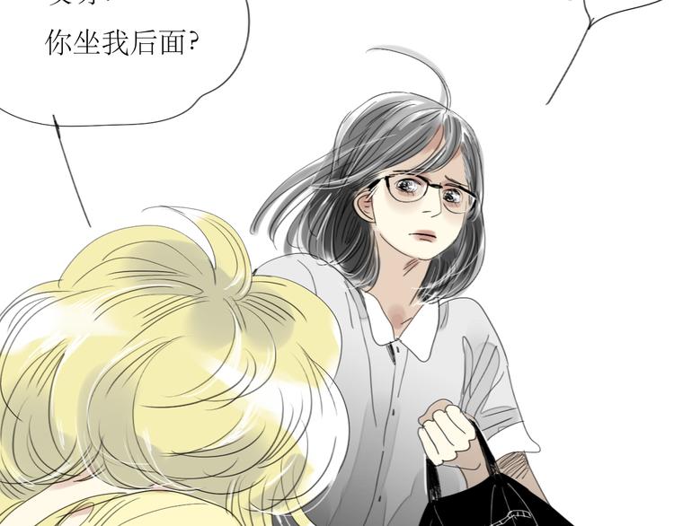 第28话 期待的一吻-第26话