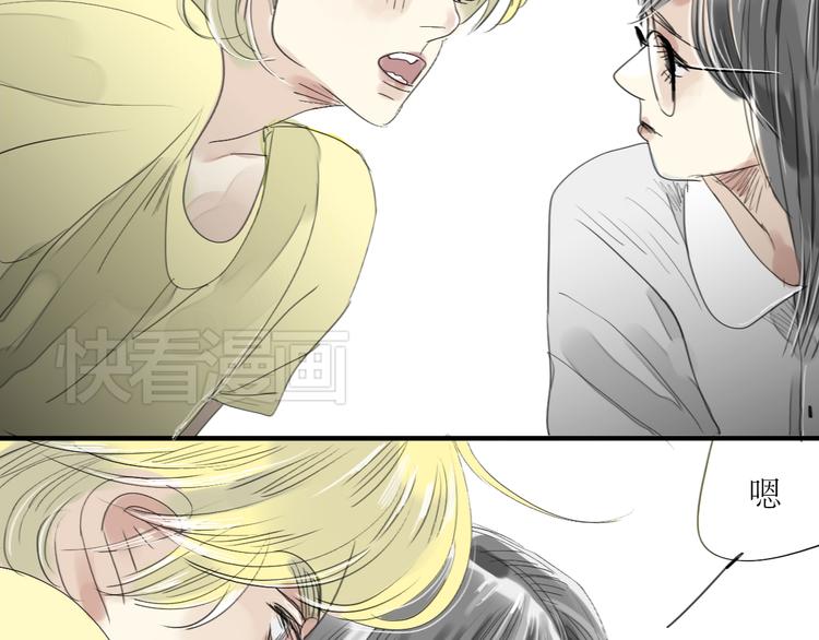 第28话 期待的一吻-第26话