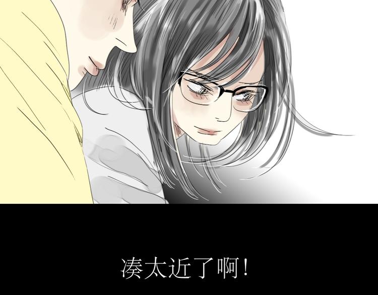 第28话 期待的一吻-第26话