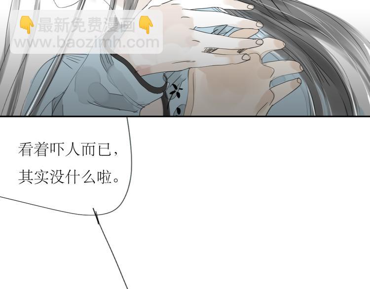 第30话 为什么躲开我-第28话