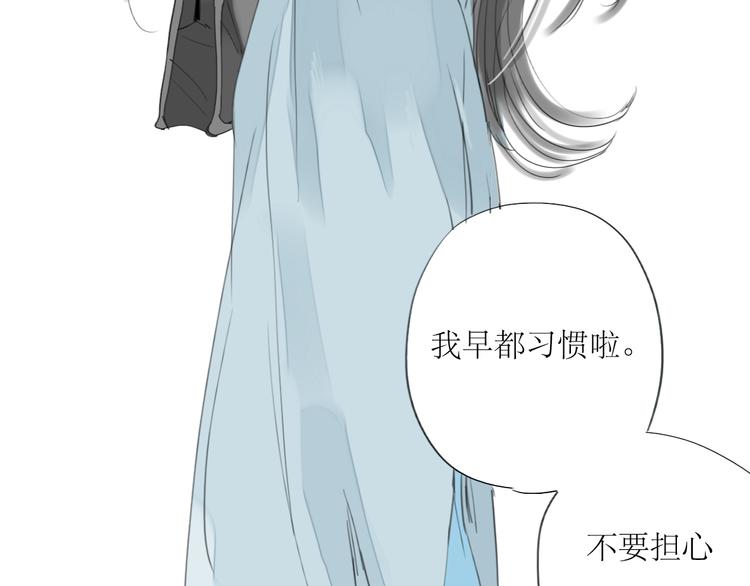 第30话 为什么躲开我-第28话