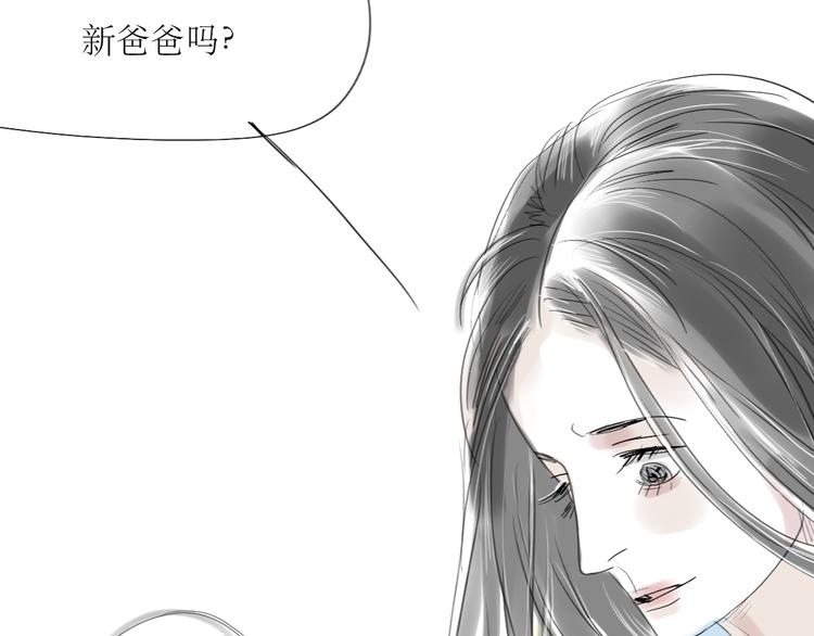 第30话 为什么躲开我-第28话