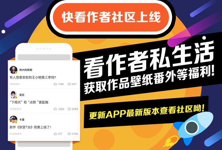 第30话 为什么躲开我-第28话