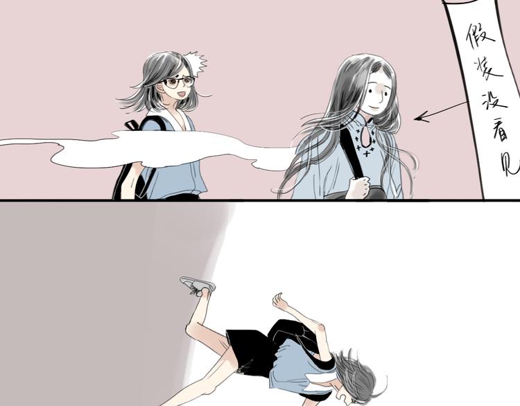 第30话 为什么躲开我-第28话