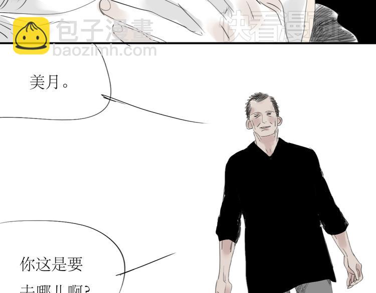 第32话 物是人非-第30话