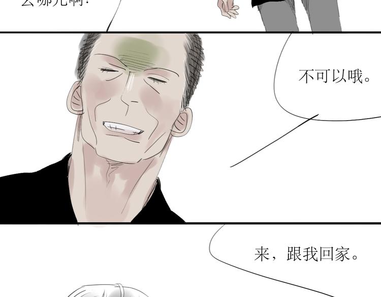 第32话 物是人非-第30话