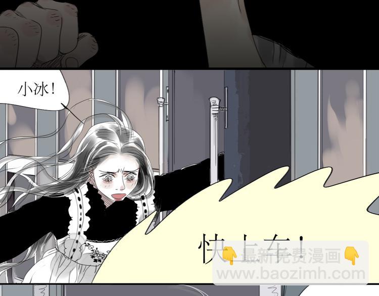 第32话 物是人非-第30话