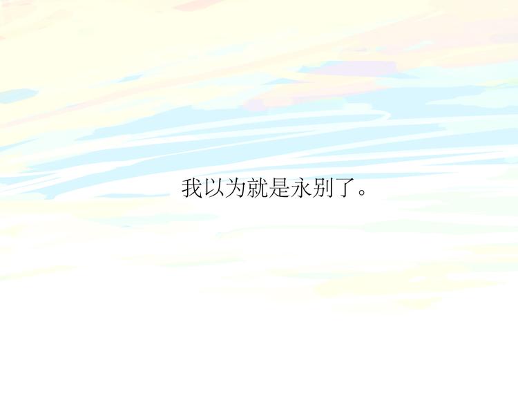 第32话 物是人非-第30话