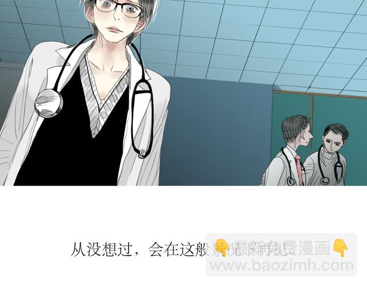 第32话 物是人非-第30话