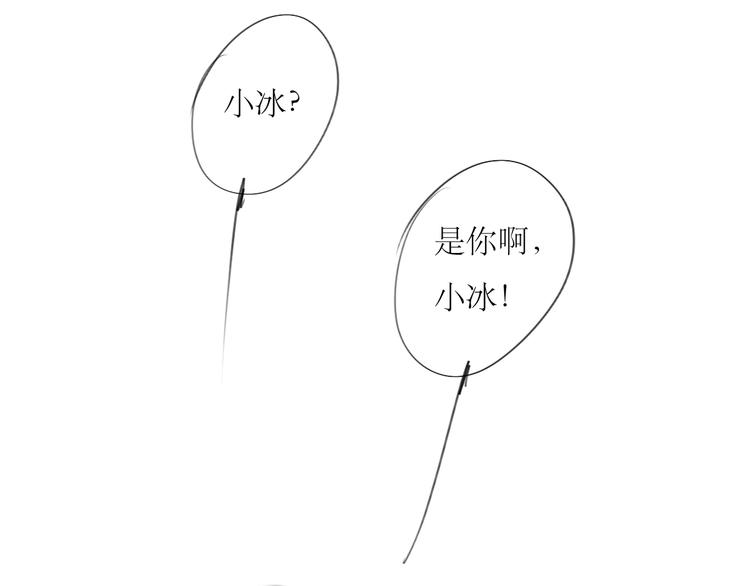 第32话 物是人非-第30话