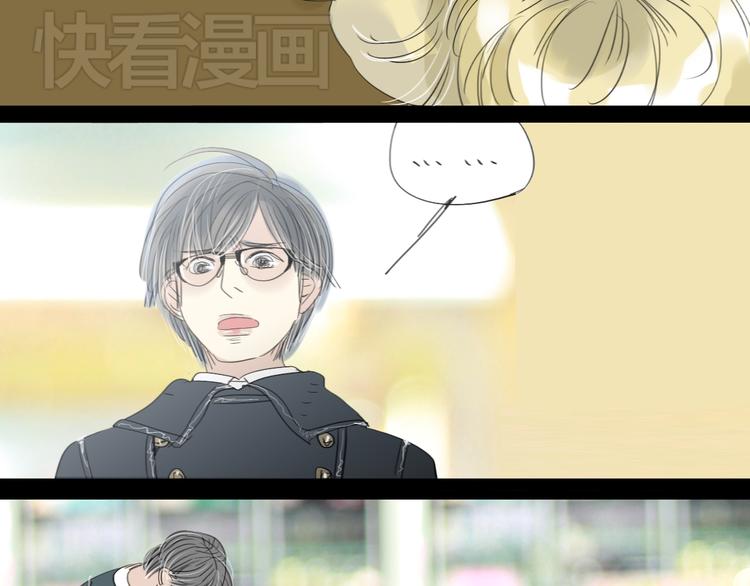 第5话 浪漫的独处居然变成这样&hellip;&hellip;-第4话