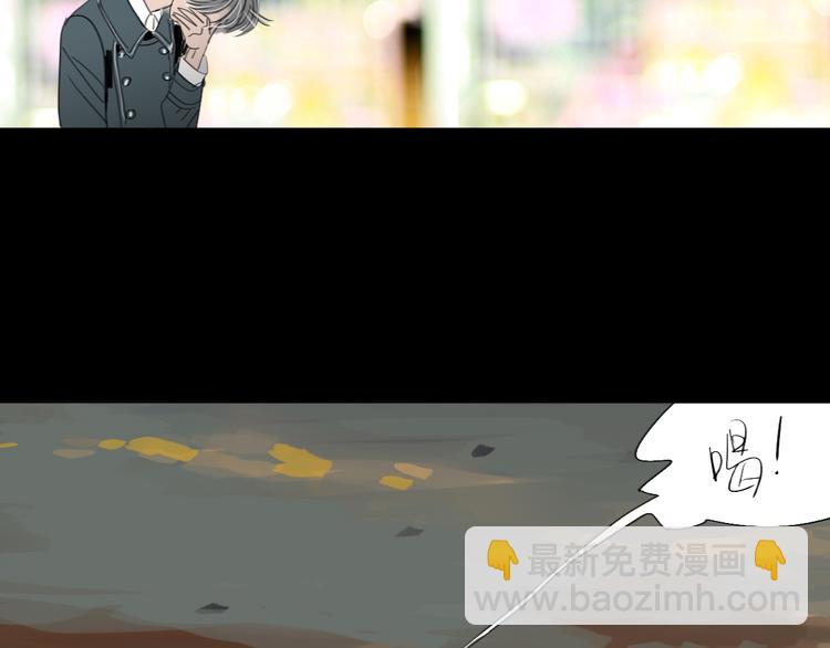 第5话 浪漫的独处居然变成这样&hellip;&hellip;-第4话