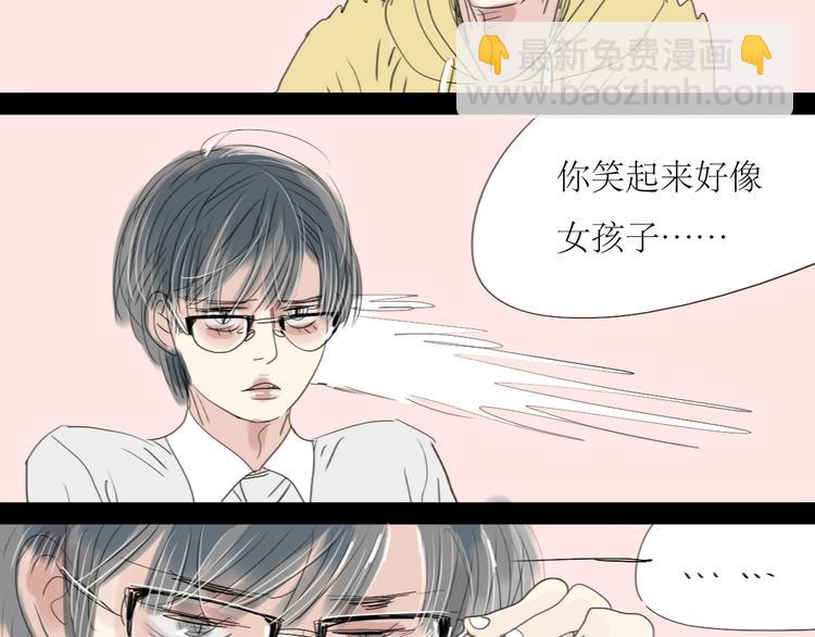 第5话 浪漫的独处居然变成这样&hellip;&hellip;-第4话