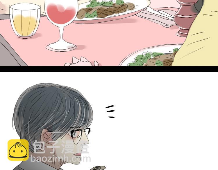 第5话 浪漫的独处居然变成这样&hellip;&hellip;-第4话