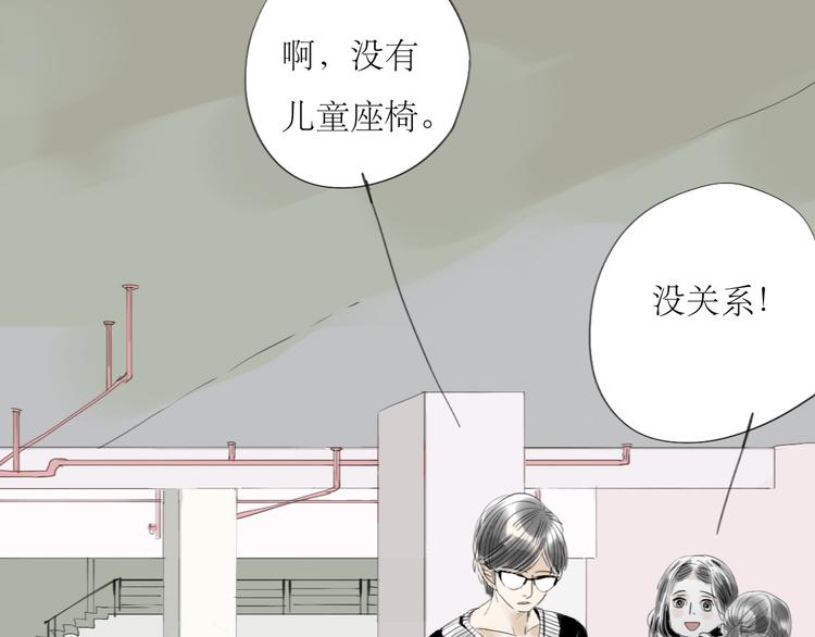 第34话 真心话还是谎话？-第32话